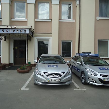 Gubernia Otel Harkiv Dış mekan fotoğraf