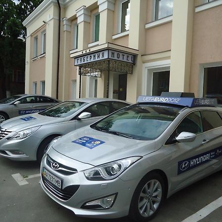 Gubernia Otel Harkiv Dış mekan fotoğraf