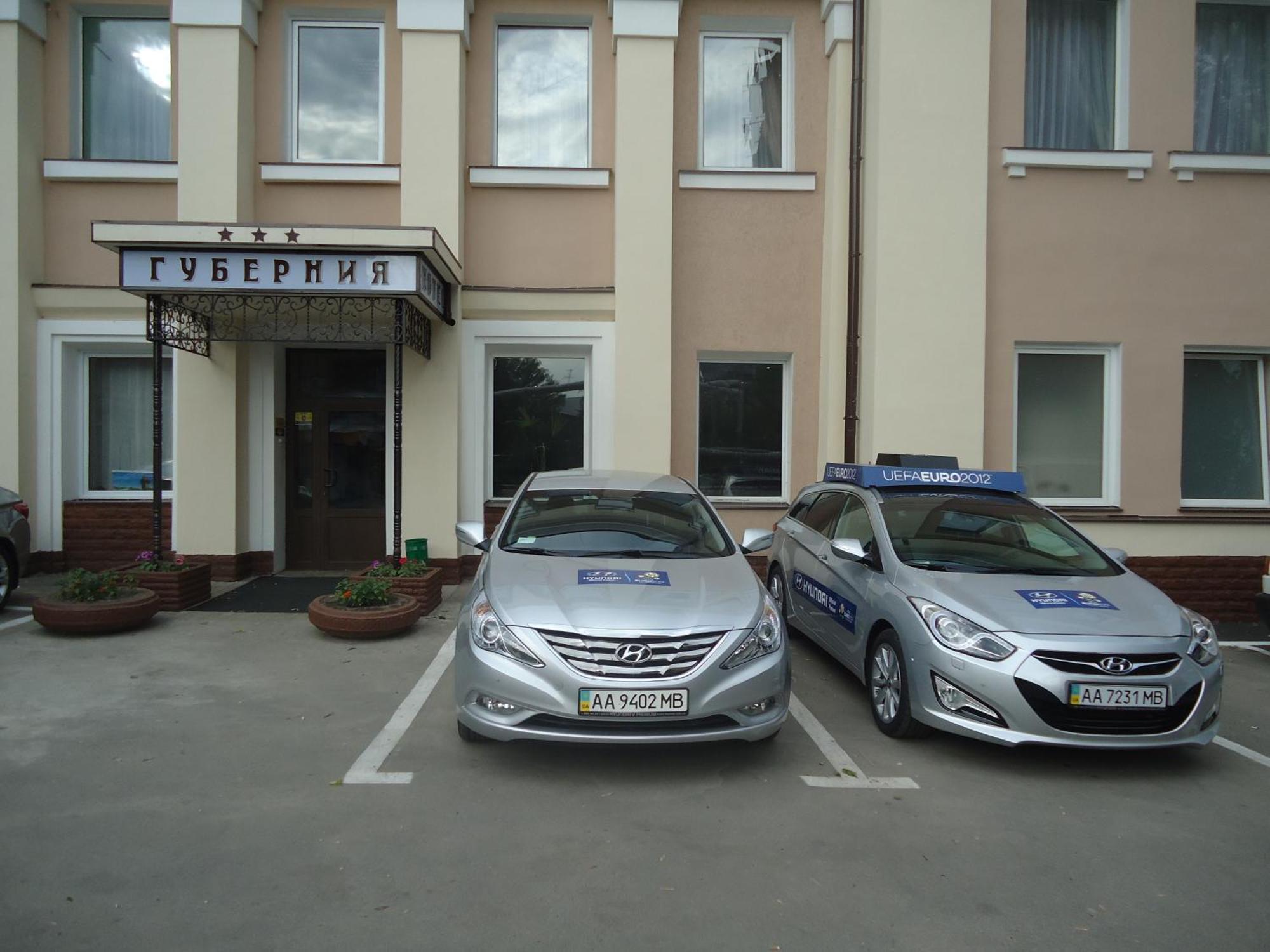 Gubernia Otel Harkiv Dış mekan fotoğraf